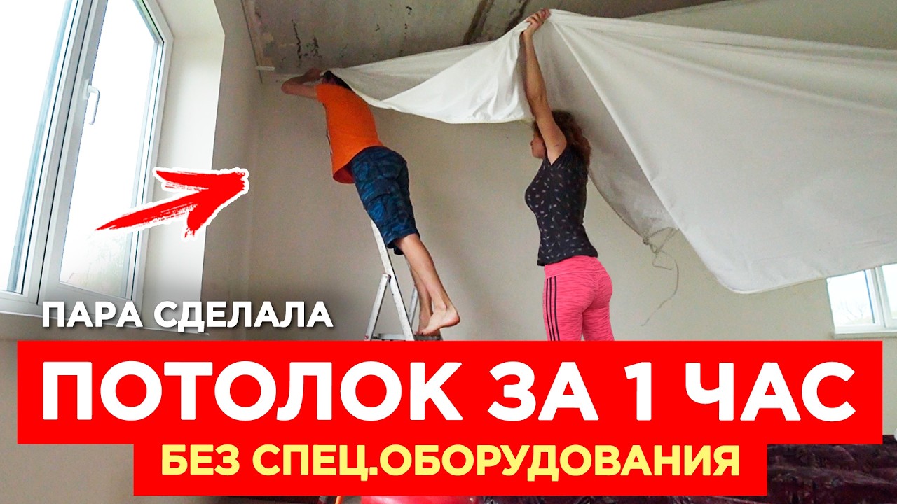 Как сделать натяжной датчик