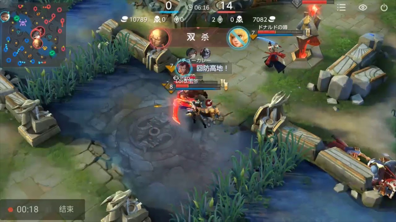 Quadra Kill lord 王爷 Bertha  バーサ 裁きの銃弾  ウォー・ソング warsong