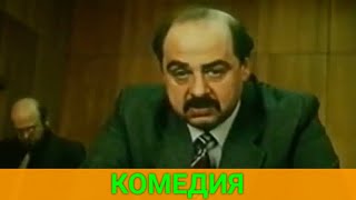 СМОЖЕТ ЛИ КТО-ТО ПОГАСИТЬ ЭТИ CТРAСТИ (комедия) | СОВЕТСКИЕ ФИЛЬМЫ