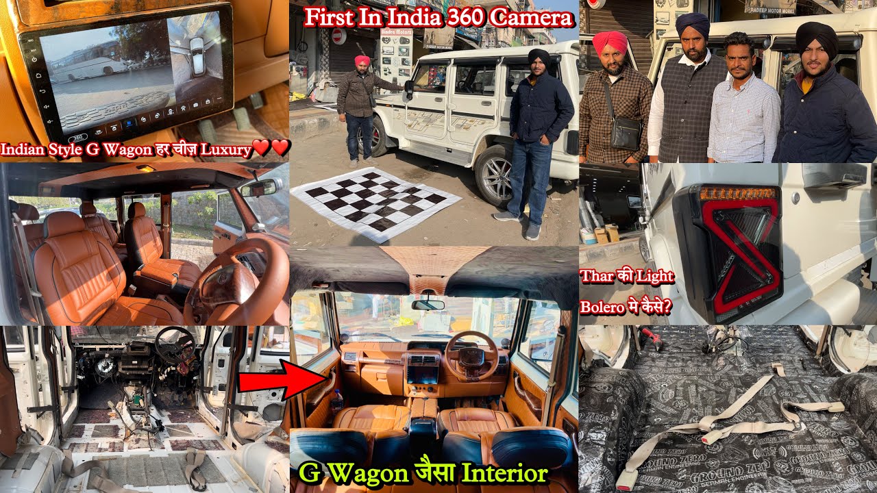 💣 आज तक देसी G Wagon नही देखी होगी✅ Modified Bolero✅First In India Luxury Interior✅360 Camera✅Alloy