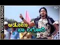 Aadona Baa Lagori - HD Video Song - Jeeva | Prajwal Devaraj | Hemanth Kumar | Kunal Ganjawala