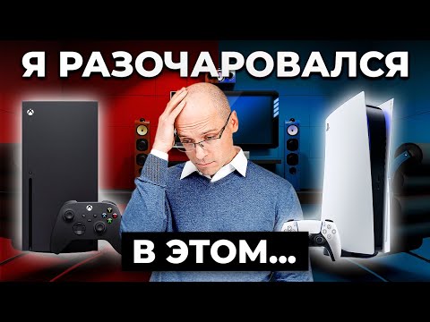 PLAYSTATION 5 или X-BOX SERIES X? / Можно ли смотреть фильмы на игровых приставках?