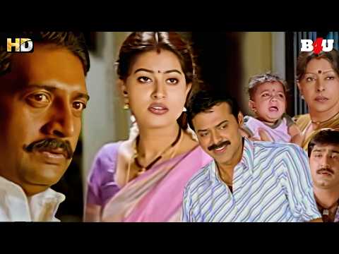 Venkatesh की सुपरहिट ब्लॉकबस्टर एक्शन रोमांटिक हिंदी मूवी