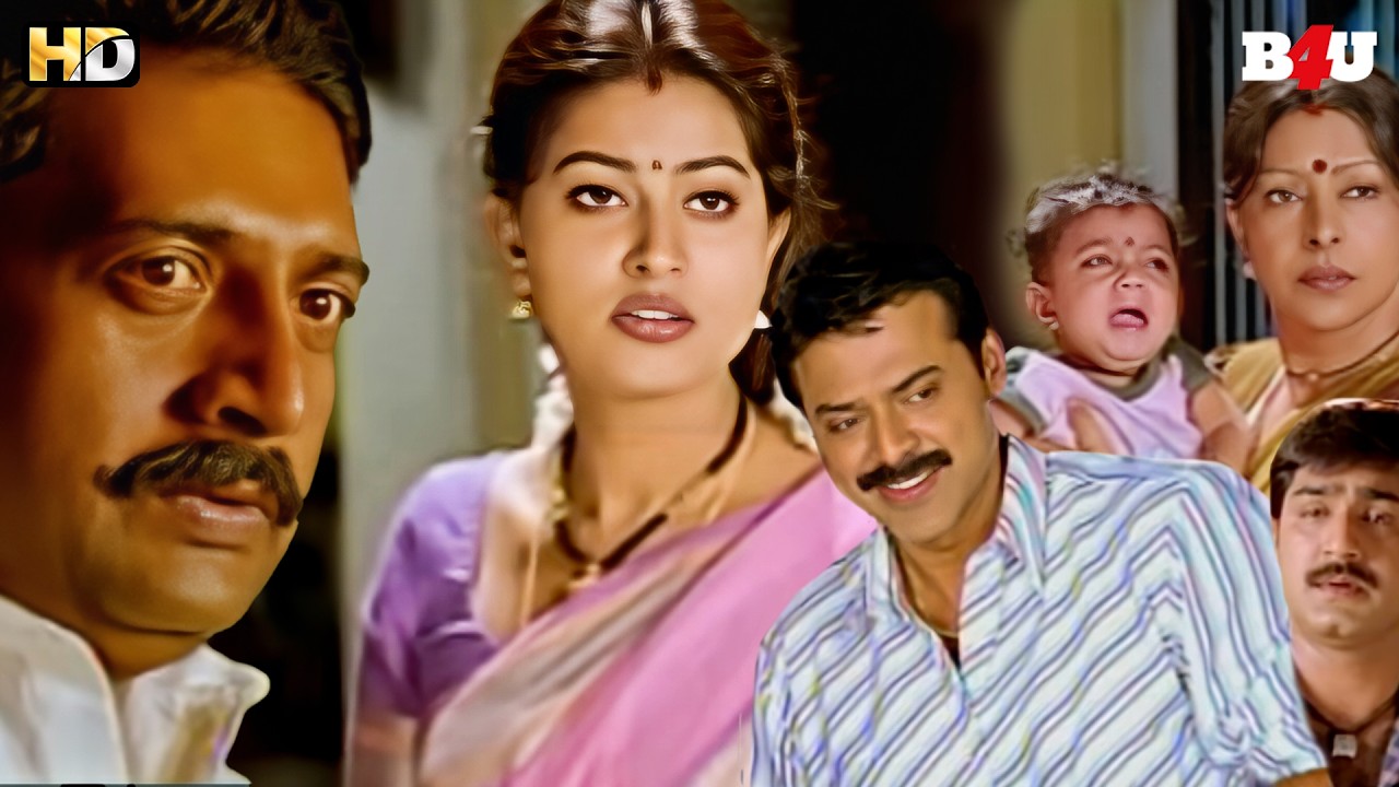 Venkatesh की सुपरहिट ब्लॉकबस्टर एक्शन रोमांटिक हिंदी मूवी