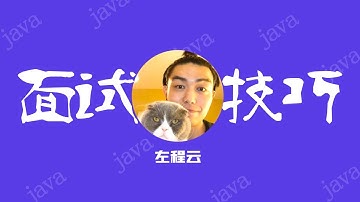 《程序员代码面试指南》作者：java面试中好用的抖机灵的鬼点子！