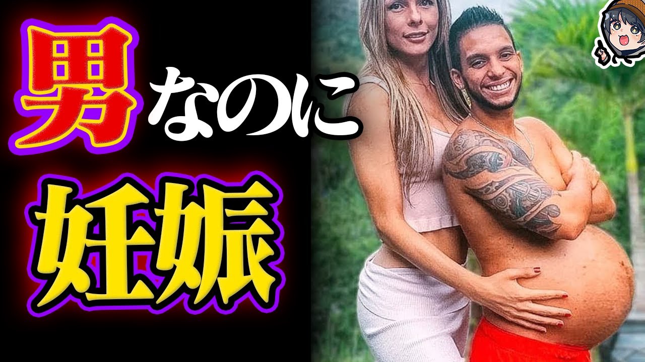実話 実の弟を妊娠して出産した兄 漫画 的youtube视频效果分析报告 Noxinfluencer