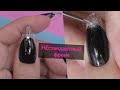 Как сделать прозрачные ногти и ФРЕНЧ + Комбинированный маникюр