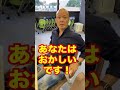Q:暇で時間があると不安に襲われる…これっておかしいですか? #Shorts