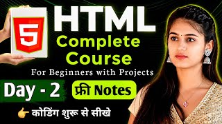  Learn Complete HTML Basic to Advance | HTML Class Day-2 | @Wwccollege 