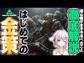 【DeltaForceMobile】オペレーションをこれから始める初心者向けの金策#デルタフォースモバイル