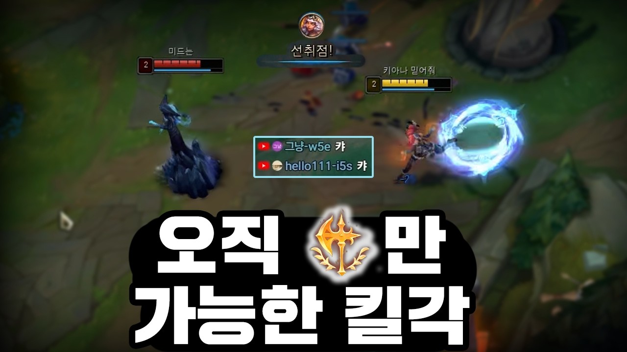 정복자 키아나도 연습해야 하는 이유