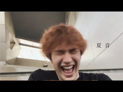 【SixTONES】ジェシー 歌詞動画