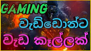 Gaming pro use new mod 2021 (Sinhala) screenshot 3