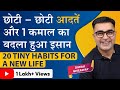 20 tiny 3minute habits that will completely change your life  deepak bajaj
