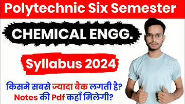 Chemical Engineering Six Semester Subject || Chemical Engineering Six Semester Syllabus || #bteup