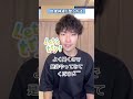 医者が笑った10秒押すだけ自律神経整い気絶するように眠れる#shorts
