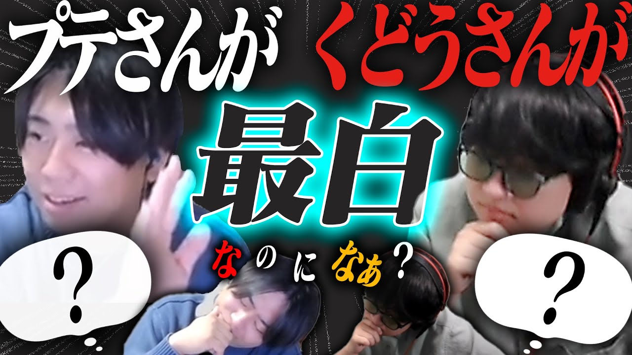 【人狼13人村】互いに一番白いと主張してた二人が決戦投票に選ばれた件ｗｗ