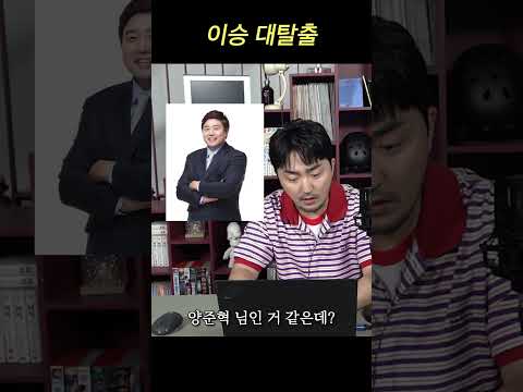 강호동 몰라본 <strong>유병재의</strong> 마지막 영상
