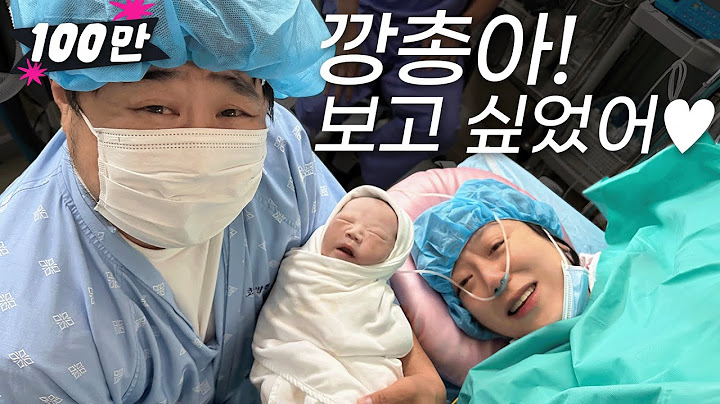 {출산로그} 내가 강재준을 낳았다.