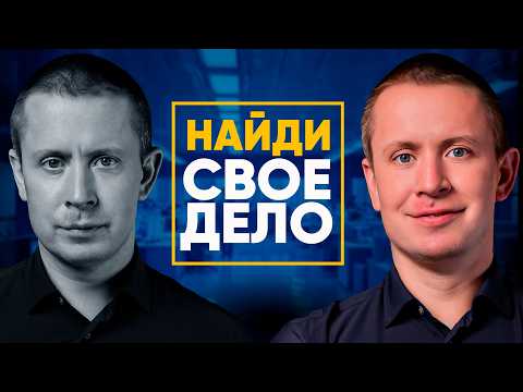 Икигай. Именно на