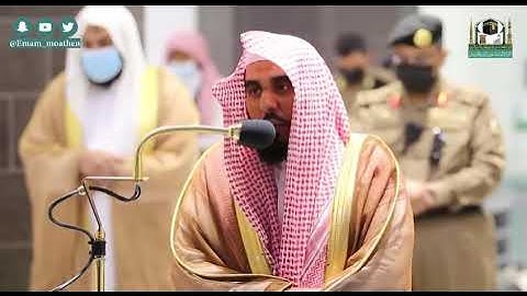 أروع تلاوات للشيخ عبدالله الجهني حفظه الله  حالات الواتس