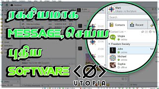 Utopia  பாதுகாப்பான P2P Messaging Software screenshot 3