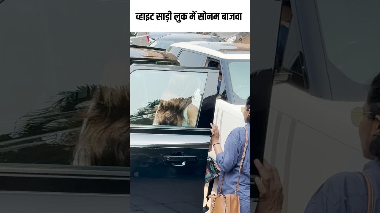 व्हाइट साड़ी लुक में सोनम बाजवा #youtubeshorts #bollywood