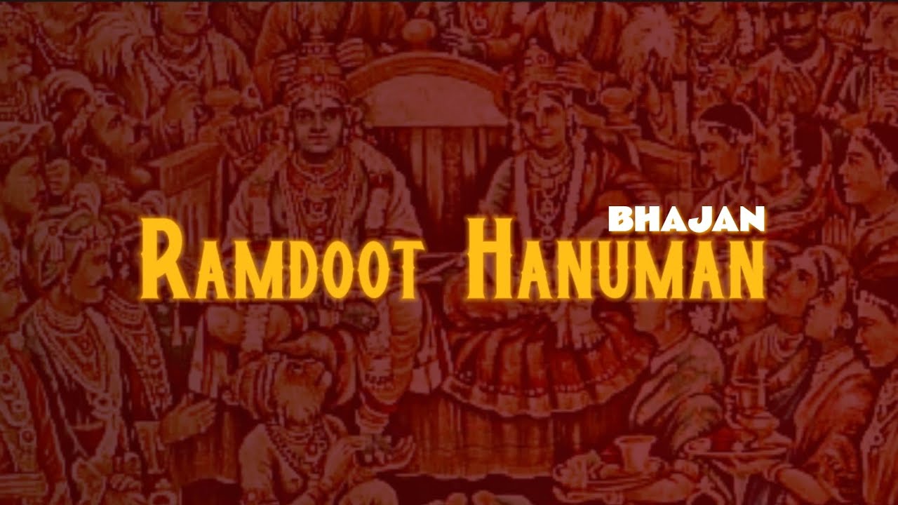 Janani Main Ram Doot Hanuman      Bhajan  hindu