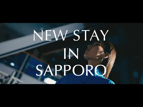 SAPPORO STREAM HOTEL　2024年1月16日グランドオープン - video from TOKYU HOTELS