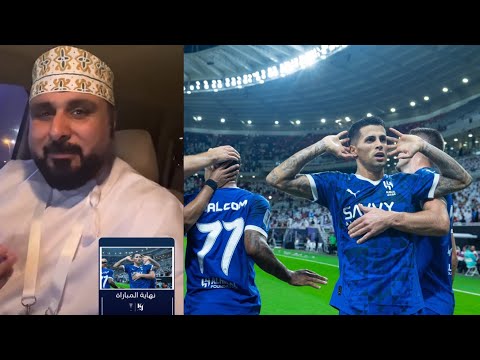 خليل البلوشي الهلال والريان ديربي خليجي بمستوى المباريات الاوروبية
