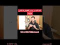 Tiktok withdraw in Pakistan methods Tik Tok withdrawal money in Pakistan | tiktok withdraw 2025 🇵🇰