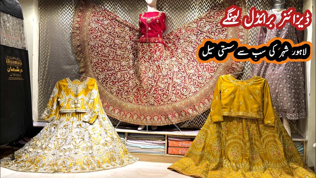 ***Ramadan Special Sale***Bridal Barat Dresses || Bridal Lehenga || Sasti Shopping || Ichhra Market 
