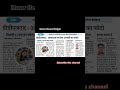 BSTC 2025 Big breking news 😱#bstc #bstc2025#ptet#pridled#viralvideo#shorts#trending#education#upsc