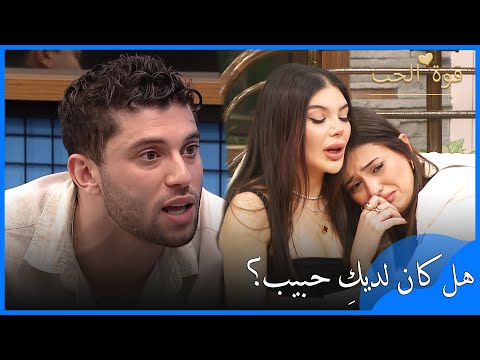 شجار بين متين وسو قوة الحب الحلقة 49 