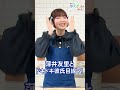 「薄井友里とドキドキ彼氏目線？！」10月放送アニメ「野生のラスボスが現れた！」─我らがルファス様のために！ディーナ役薄井友里がルファス様の健康管理を考えて手作り弁当を作ってみた！切り抜きショート