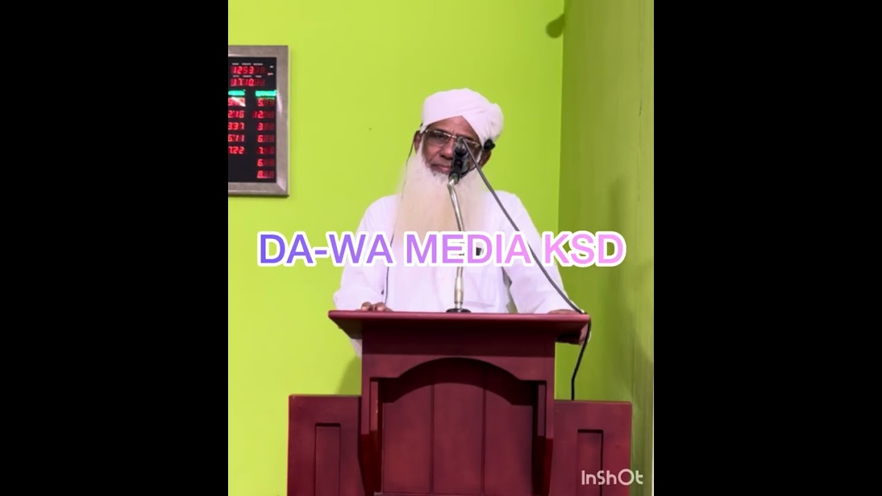 ചുഴലി അബ്ദുല്ല മൗലവി//ജുമുഅ ഖുതുബ//സലഫി മസ്ജിദ് കൊല്ലംമ്പാടി