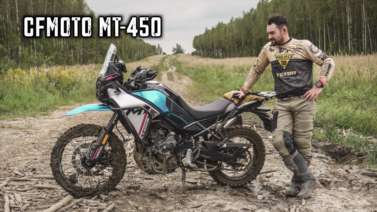 CFMOTO MT-450. Когда пытался докопаться...