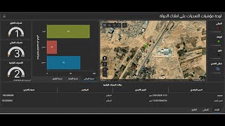 Designing a Dashboard and Integrating it with Field Maps screenshot 3