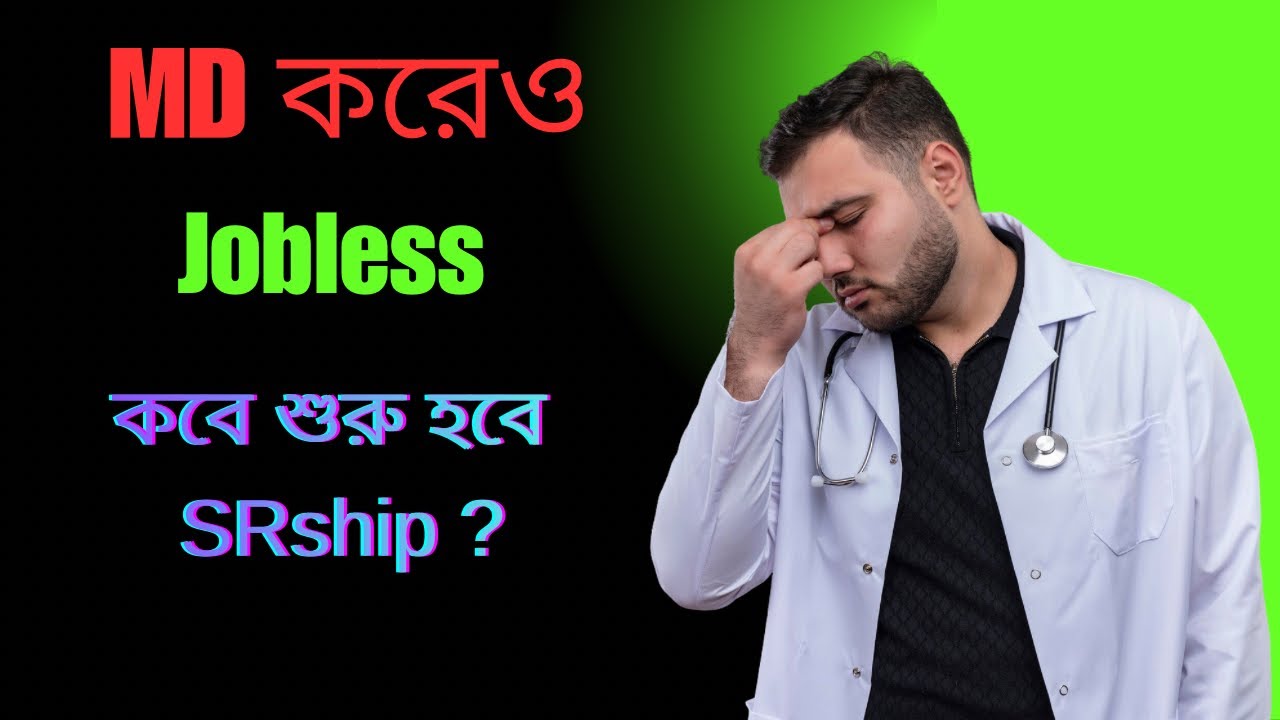 No work after completing MD / MS. 