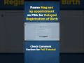 PSA Set an appointment  for delayed registration for Birth #psa  #delayedregistration