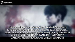 Dokgo Rewind Episode 2 Sub.indo