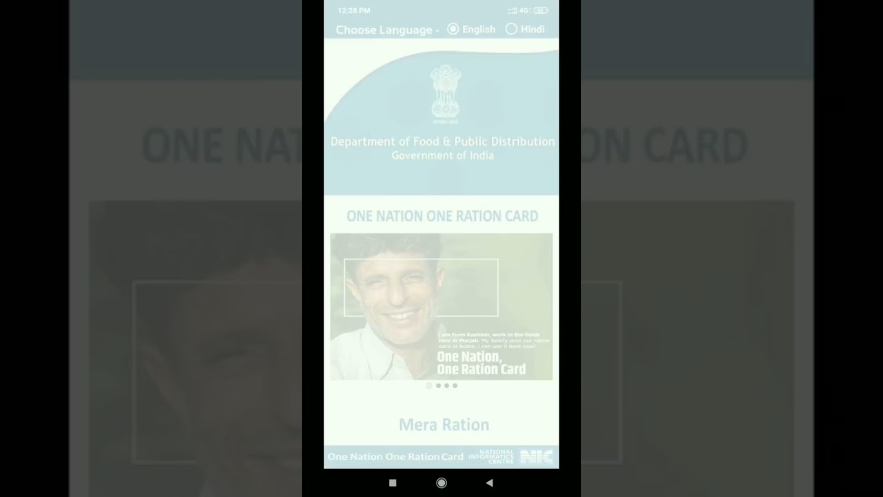 राशन कॉर्ड मे आधार लिंक है या नही ऐसे करे पता | ration card aadhar link 