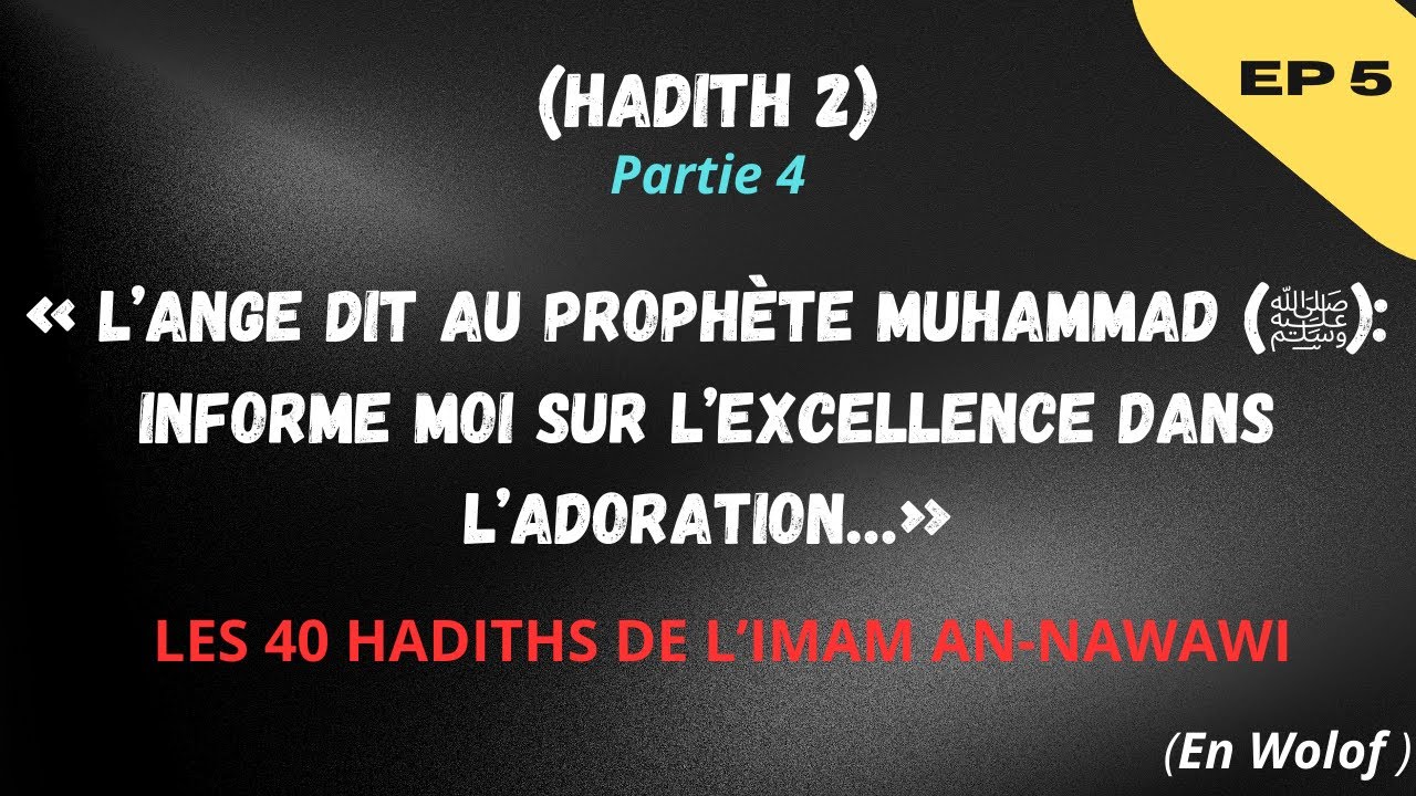 Dars Hadith: الأربعون النووية (Les 40 hadiths de l’imam An Nawawi