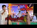 Azeem baloch kulwaei balochi classical shehr balochi music itsbalochmedia1601 kuldan program