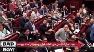 حل البرلمان