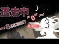 ゆっくり逃走中01 ~Season "0" ~ PART3 -最終回-【ゆっくり茶番】