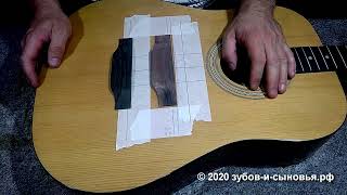 картинка: Замена подставки на акустической гитаре Epiphone
