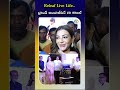Releaf Live Life.. బ్రాండ్ అంబాజీటర్ గా కాజల్  #trendingtoday #telugu #kajalagarwal #releaflivelife