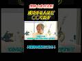 【行動できないあなたへ】与沢翼は「30％」でも公開する　#ai副業 #与沢翼 #ラッキーマイン
