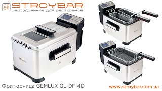 Фритюрница GEMLUX GL DF 4D